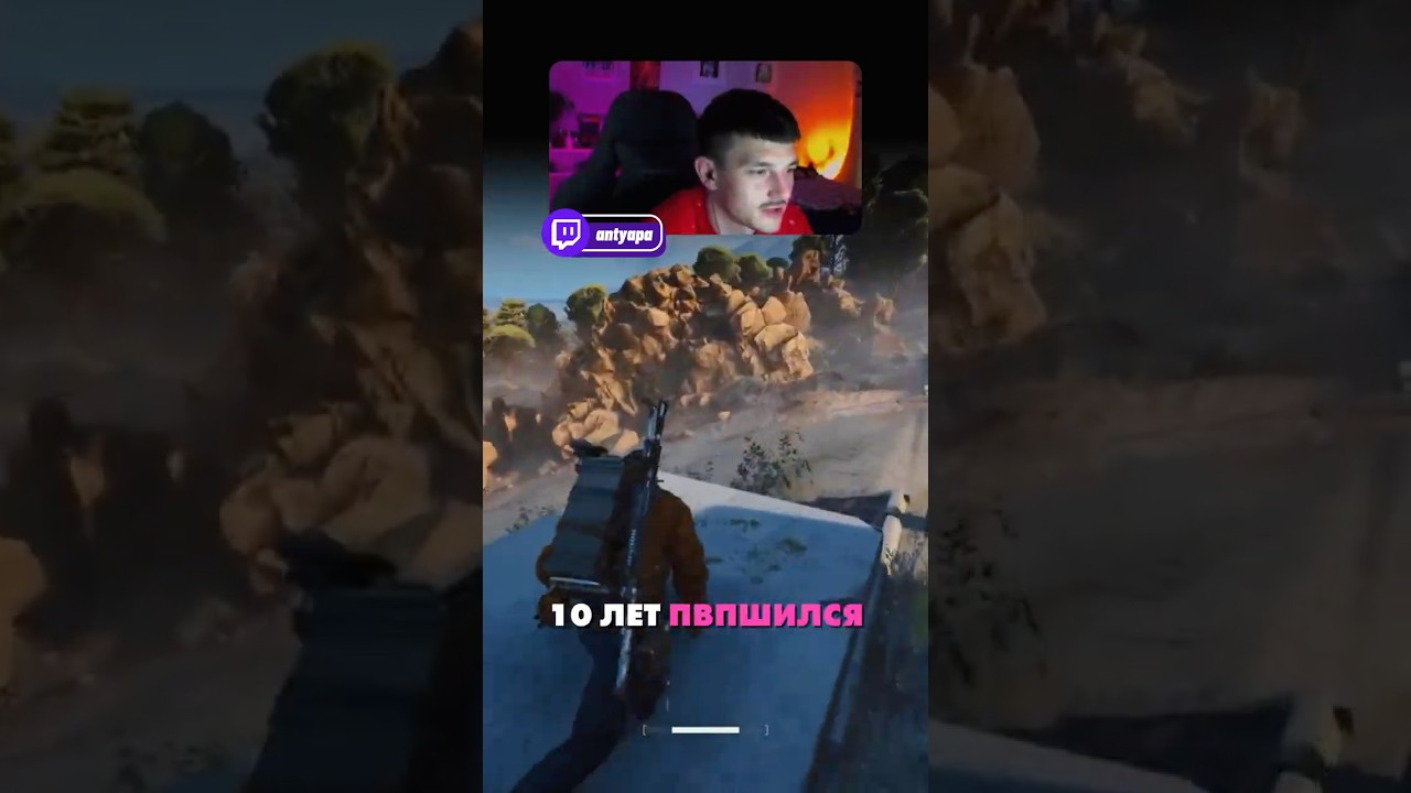 ПВП по знаку зодиака? / Twitch: antyapa / #arcraiders #стрим #твич