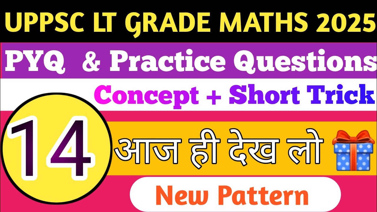 DSSSB | UPPSC LT GRADE MATHS EXAM-2025 ( SHORT TRICK)