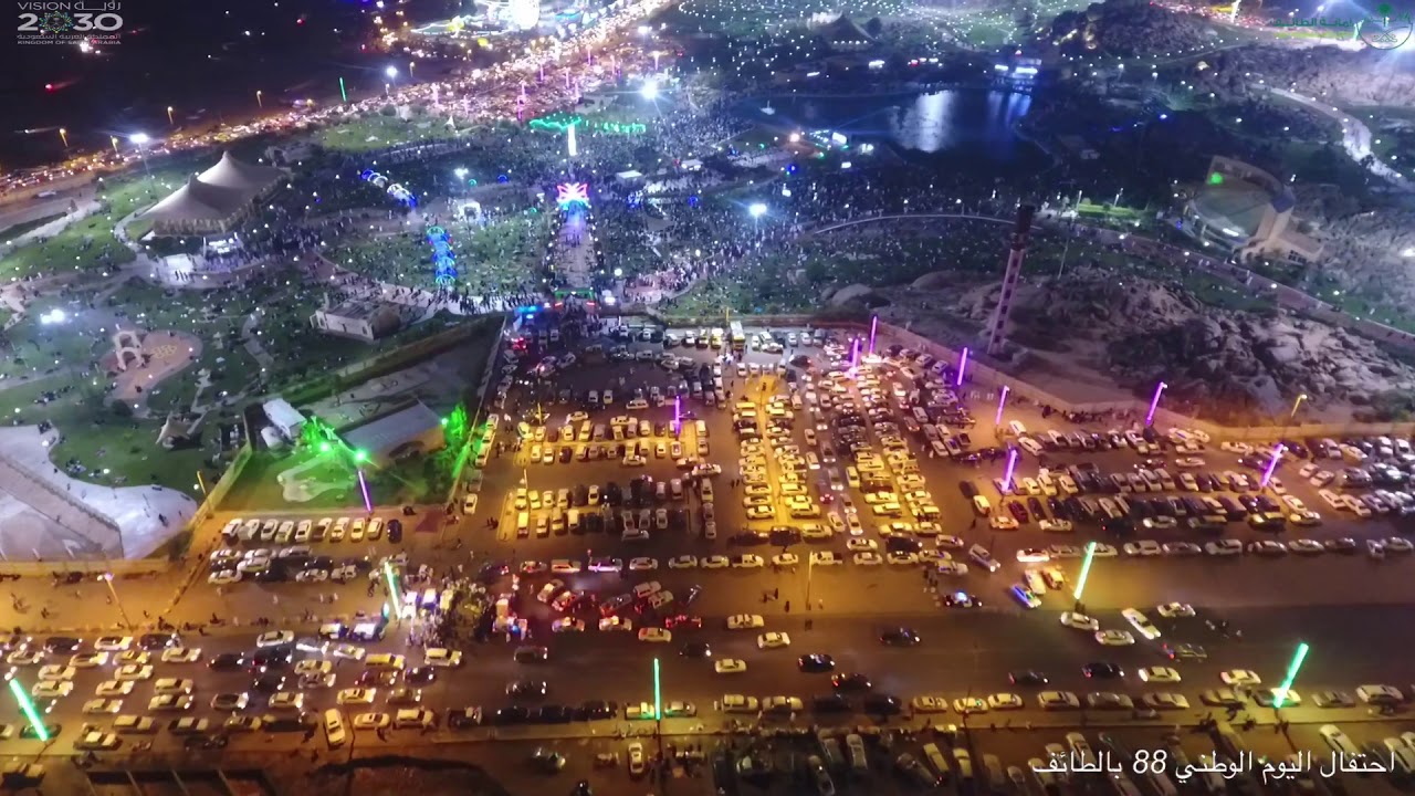 احتفال اليوم الوطني 88 بالطائف