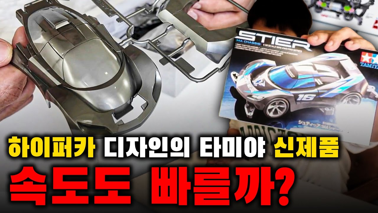 이번엔 람보르기니인가 페라린가 ㄷㄷ