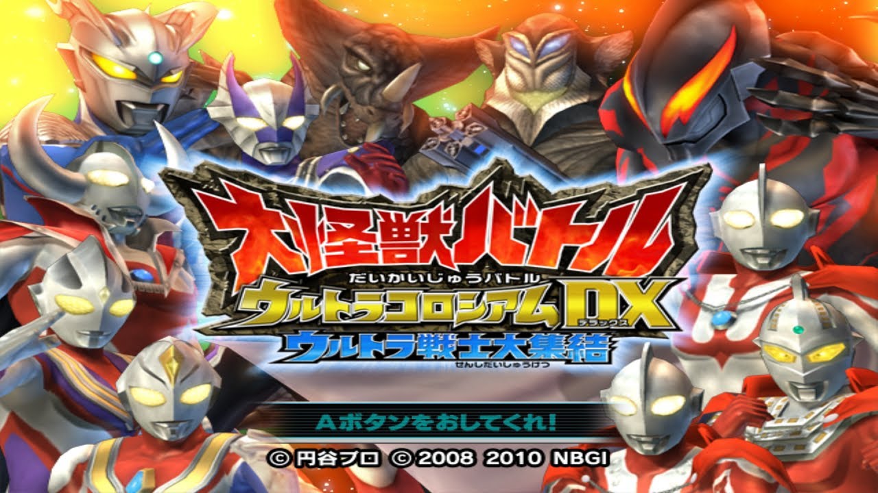 [Wii] Daikaiju Battle Ultra Coliseum DX - Story Mode - Part 1 (1080p 60FPS)