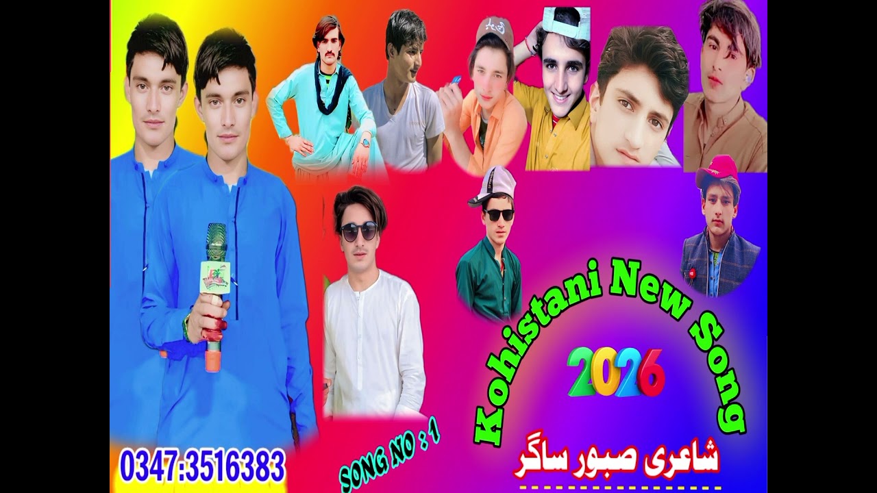 Kohistani new song 2026