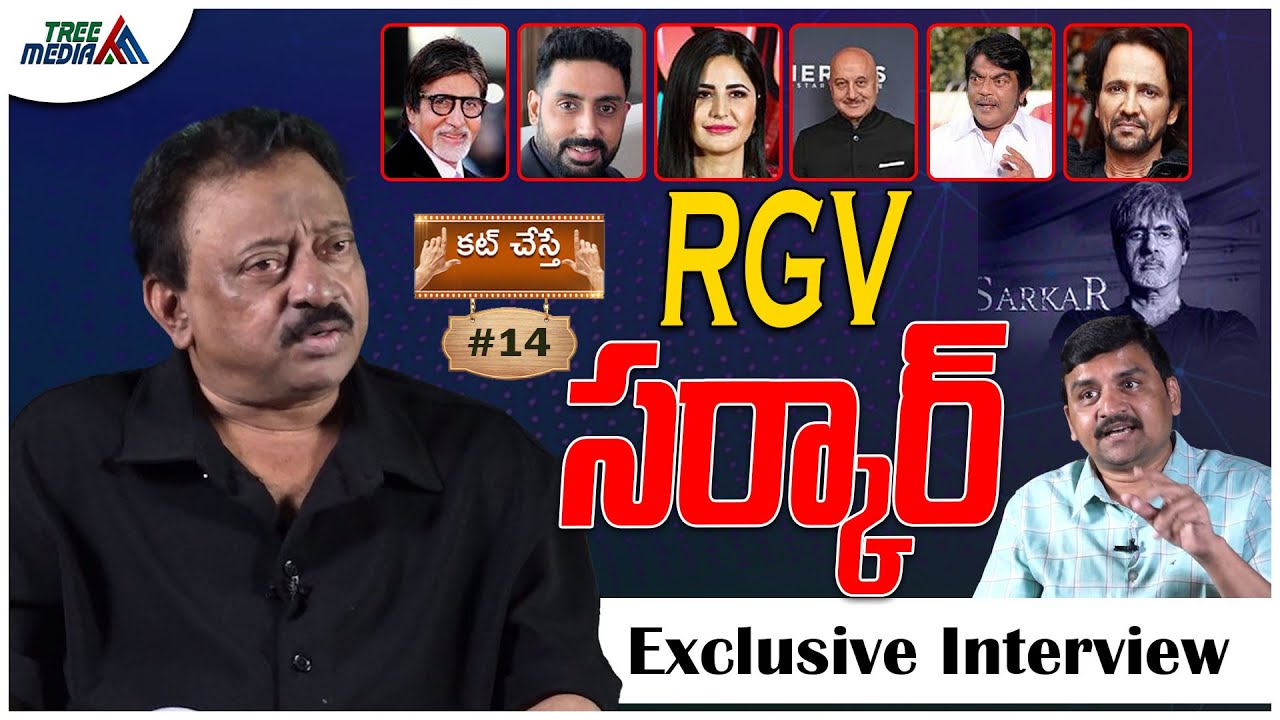 RGV Memories Behind Sarkar Movie Making | Amitabh Bachchan | Cut Chesthe #14 | Tree Media