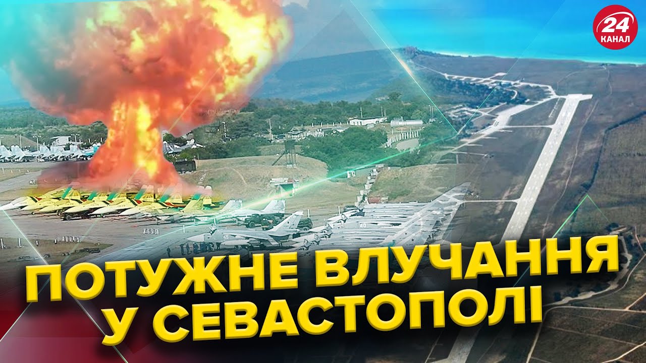 Дрони й РАКЕТИ накрили Крим! Аеродром ВИБУХАЄ / УНІКАЛЬНА машина для РОЗМІНУВАННЯ / Пекельні ШТУРМИ
