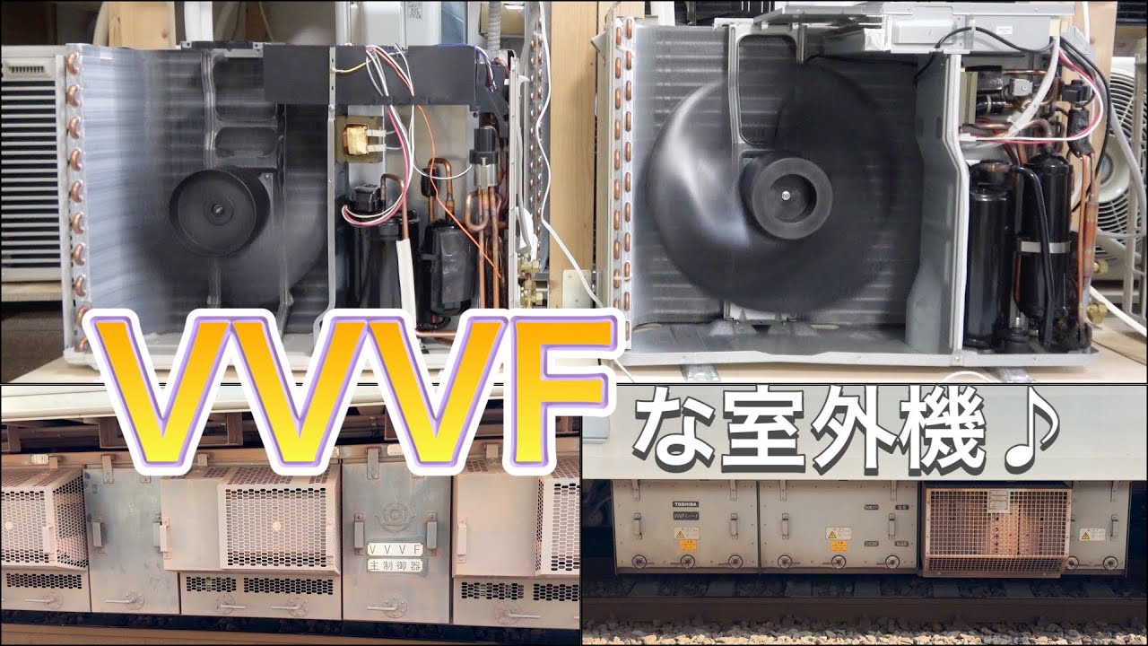 Two Air Conditioner Outdoor Units Running with a Sound like a Train inverter