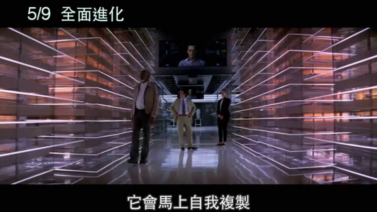 0509 全面進化 人工智慧篇