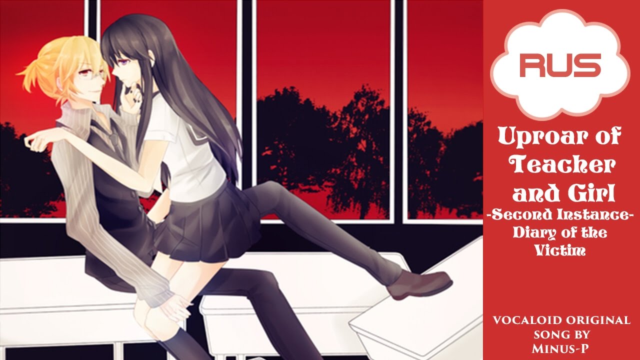 【RQCB-R2】Uproar of Teacher and Girl -Second Instance- Diary of the Victim 【Heavenly Blue】