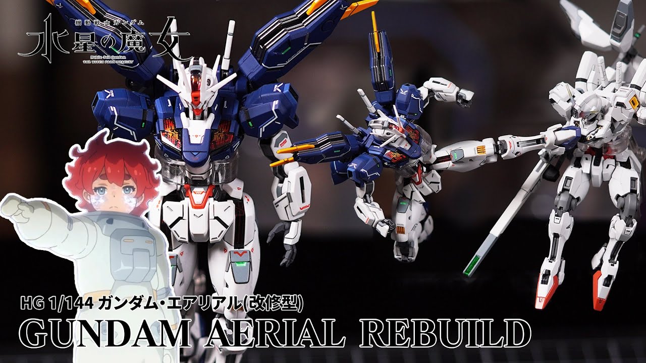 [開箱] 最後成了大魔王... HG 1/144 艾莉專用機 -強化型風靈鋼彈 全塗裝