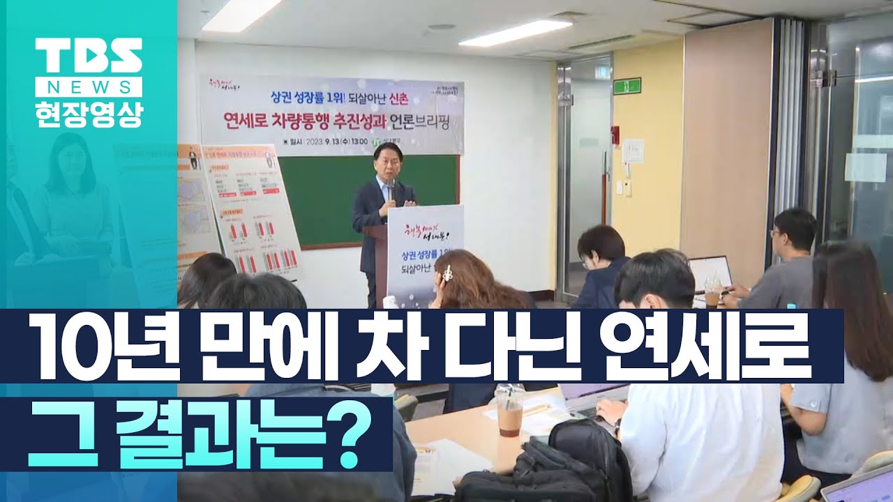 서대문구 