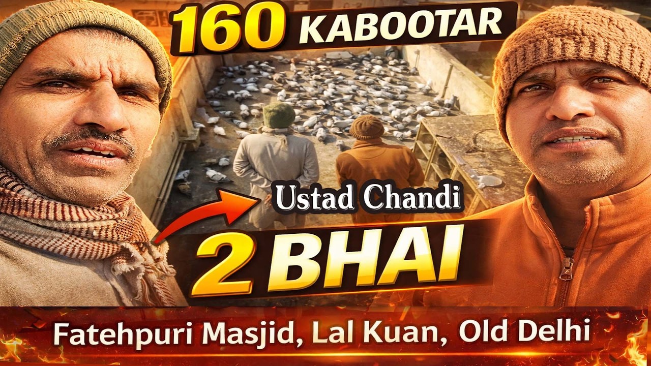 2 Bhai Dono Tabahi, Ustad Chandi & Khalifa Mazhar, Lalkuan, Old Delhi