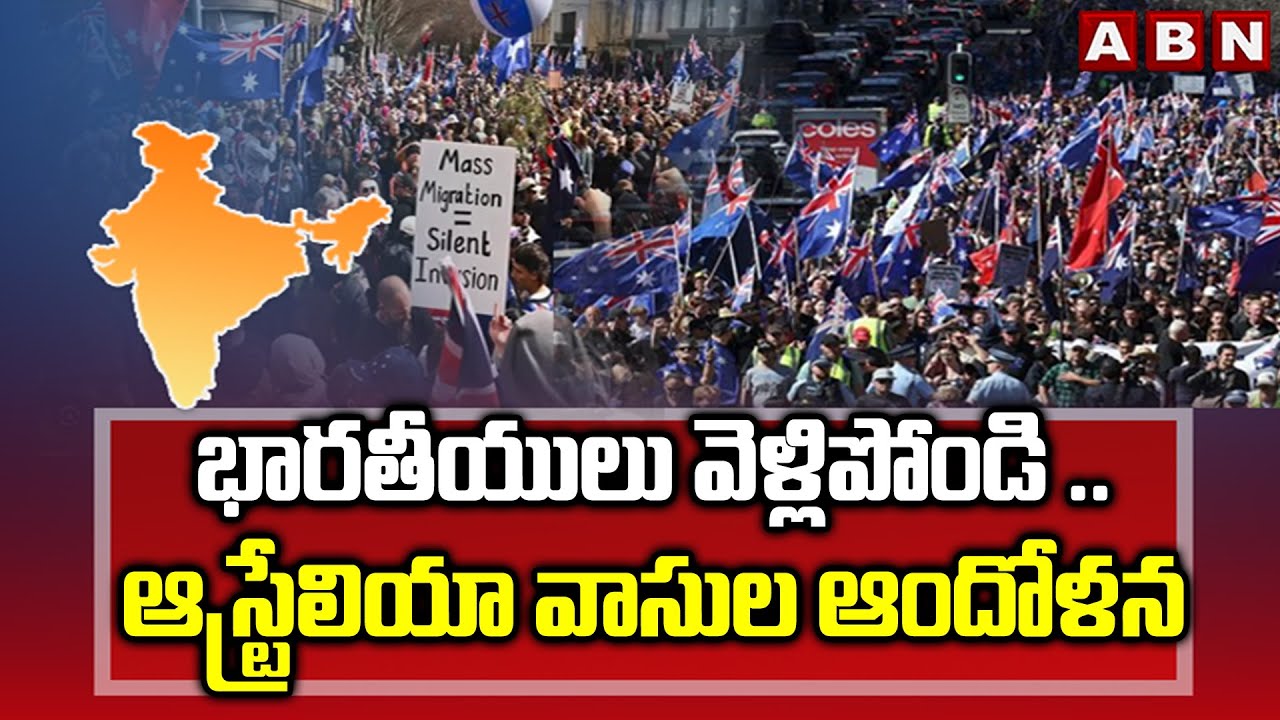 భారతీయులు వెళ్లిపోండి ..ఆస్ట్రేలియా వాసుల ఆందోళన | Australians Protest Against To Indians | ABN