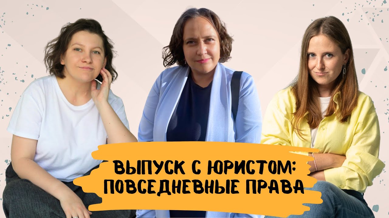 Неотмененные подписки, импульсивные покупки, неоказанные услуги: что нужно знать о своих правах?