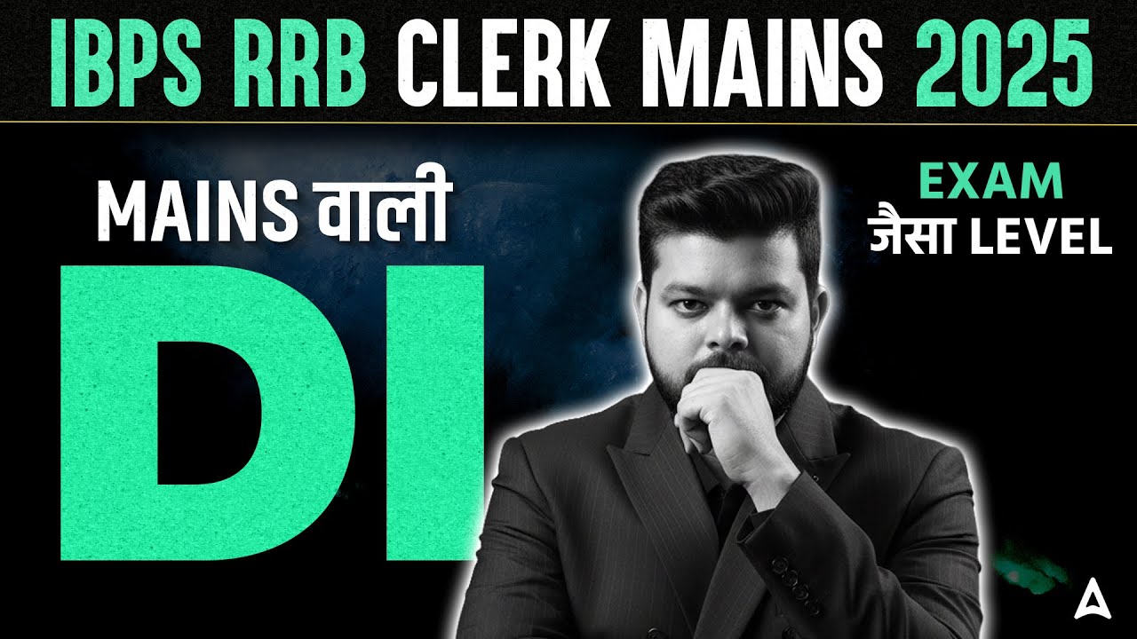 IBPS RRB Clerk Mains 2025 | RRB Clerk Mains Level DI Question | Quant By Siddharth sir
