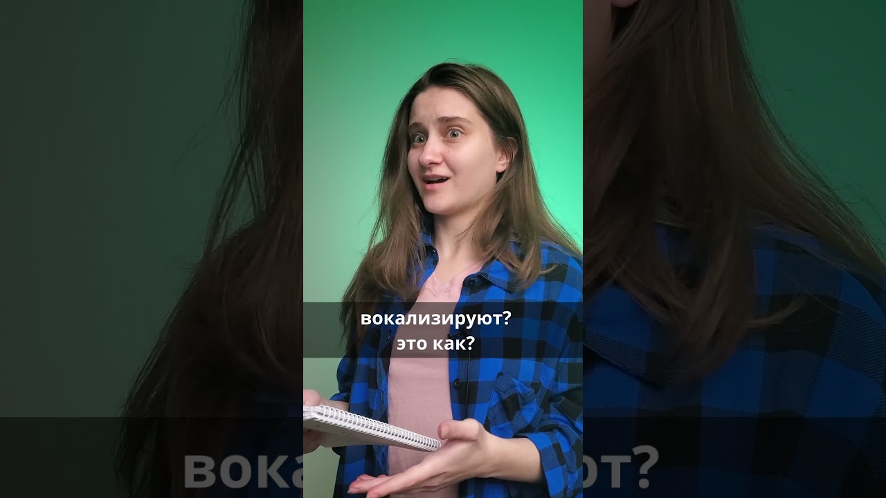 Нужно ли произносить р в слове Vorort на немецком языке?