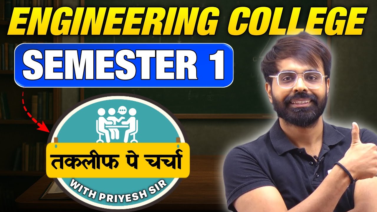 SEM 1 [DEGREE/DIPLOMA] & D2D STUDENTS || MUST WATCH || VERY IMPORTANT UPDATE