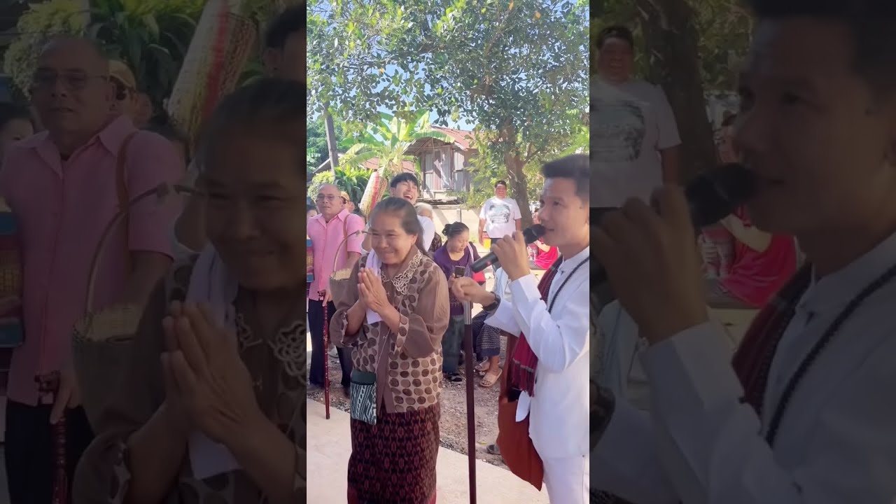 ขึ้นบ้านใหม่ป้าทอง หมอลำบอยเป็นพ่อพราหมณ์ มีแต่รอยยิ้มและความสุข ป้าดีใจจนกลั้นน้ำตาไม่ยู่
