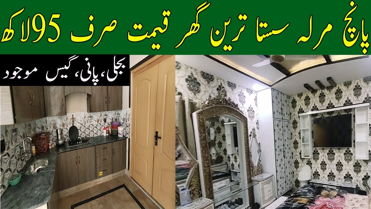 5 Marla Triple Story Sasta House For Sale in Lahore  - Solid Construction - 92Marketing