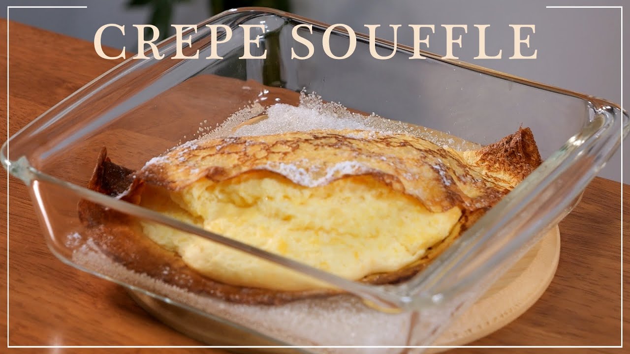 【クレープの焼き方】クレープスフレ Crepe souffle