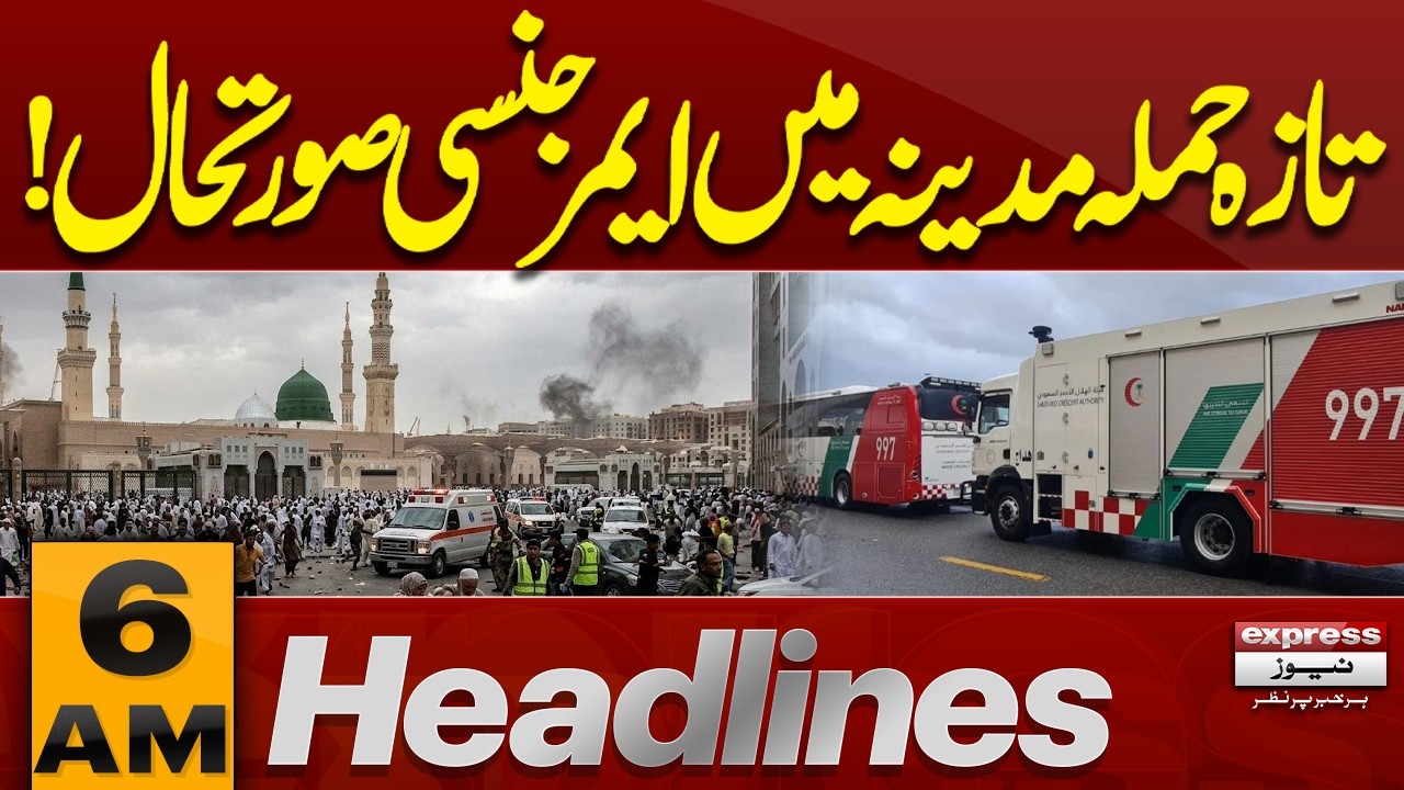 Orphan Wasim Case Update | Fresh Attack Report in Madinah? Emergency Situation | 6AM Headlines