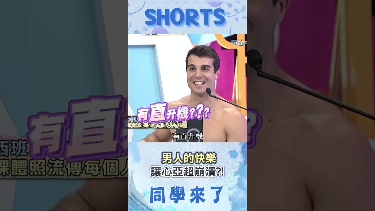 台灣阿帕契VS古希臘神鵰! 阿Ken宣戰佩德羅