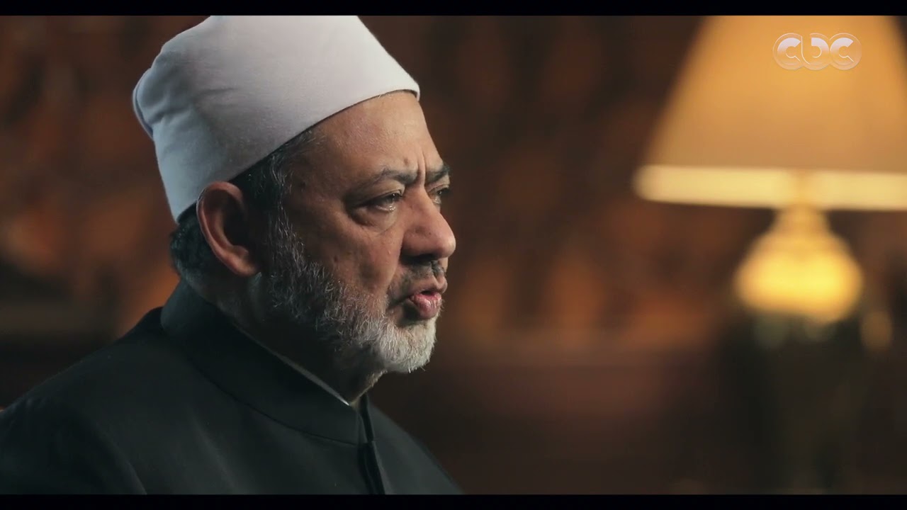 الإمام الطيب | موروثات ليست من الدين ولا من الشريعة | الحلقة التاسعة عشر