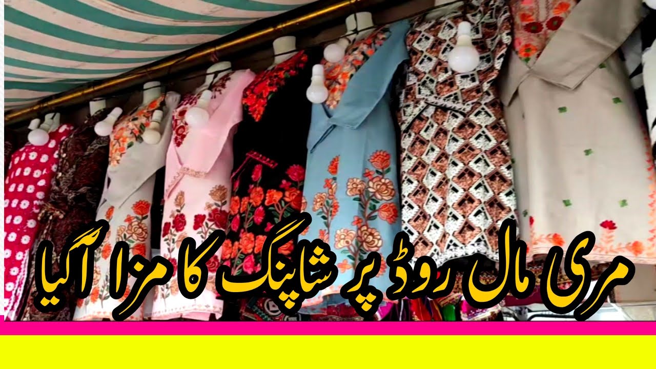 Jewellery shopping murree mall road | Murree mall road shopping vlog | Shopping from mall road
