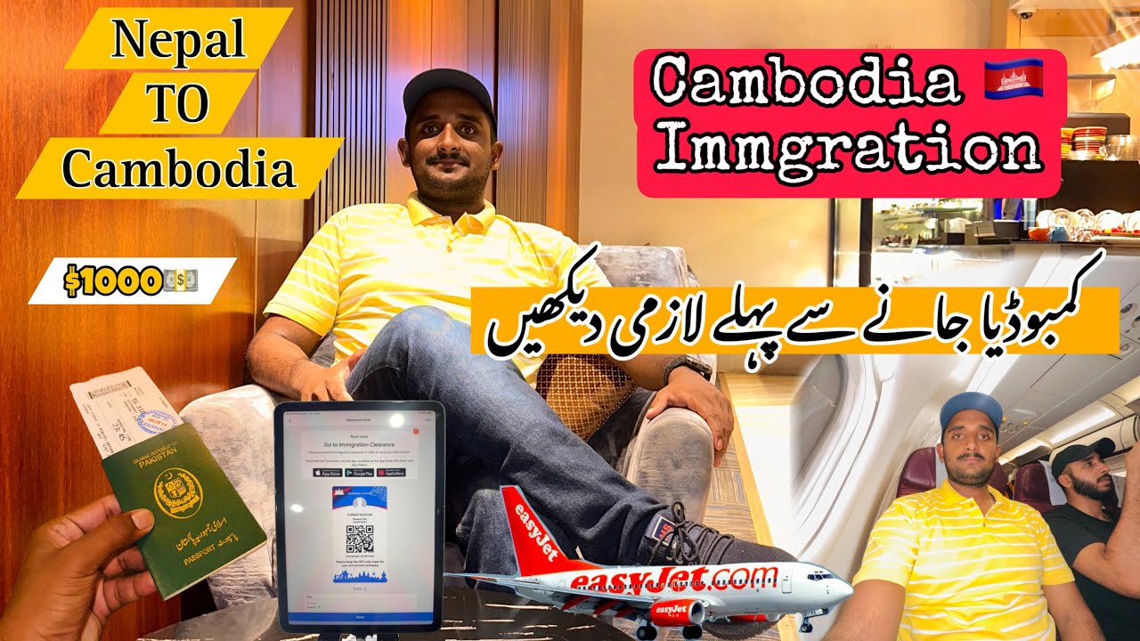 Last day in Nepal | Nepal🇳🇵To Cambodia 🇰🇭| Cambodian immigration 🙄| Travel Vlog I Widemix by Mazhar