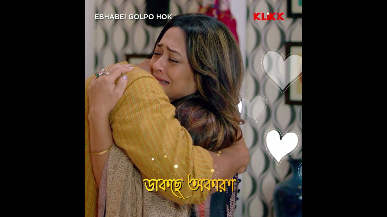 Valentine Day Special Promo | #klikk #shorts #series | BD