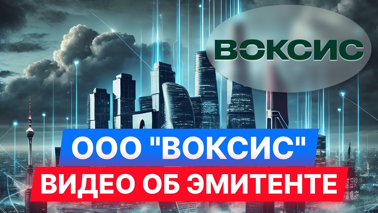 Федеральный центр коммуникаций 