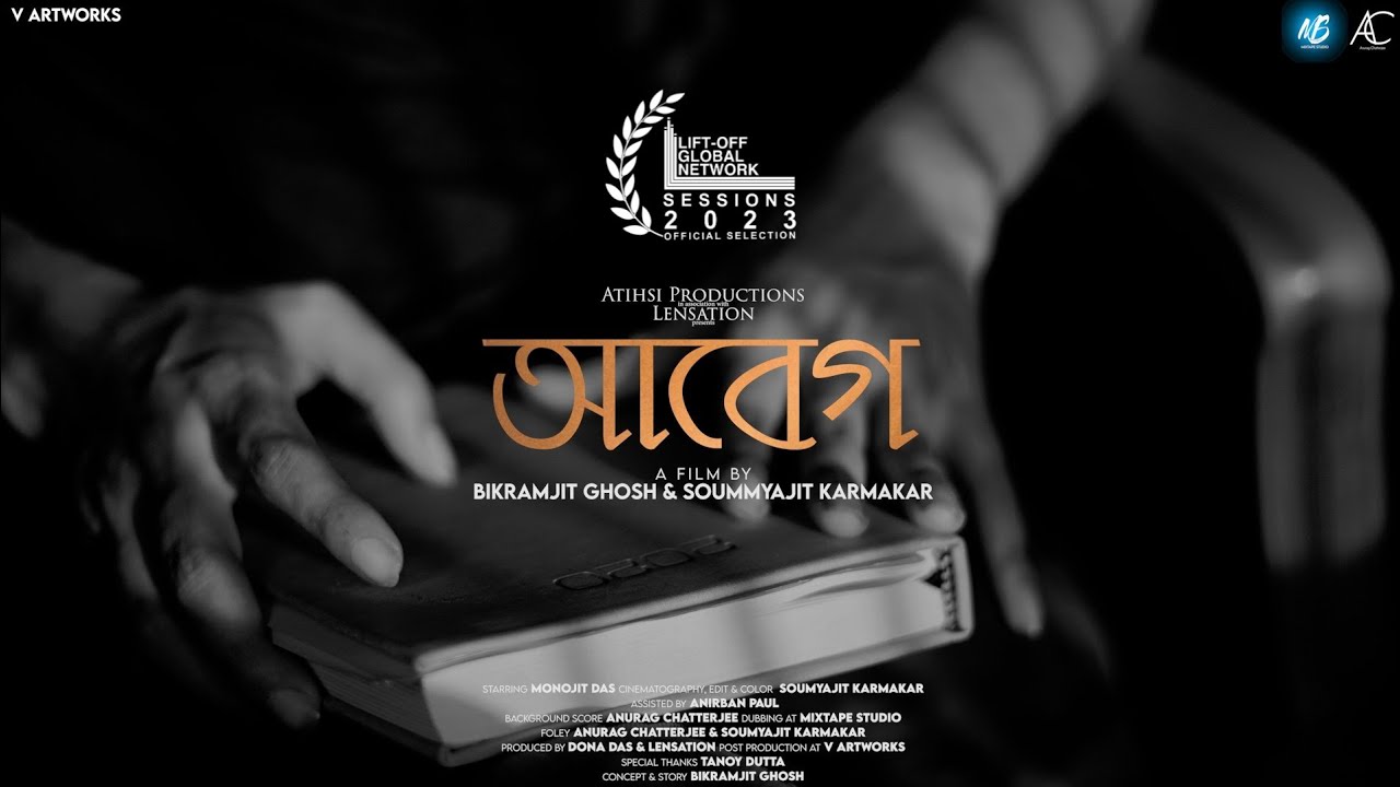 AABEG | Bengali Short Film | Lensation | V Artworks | Atihsi Productions