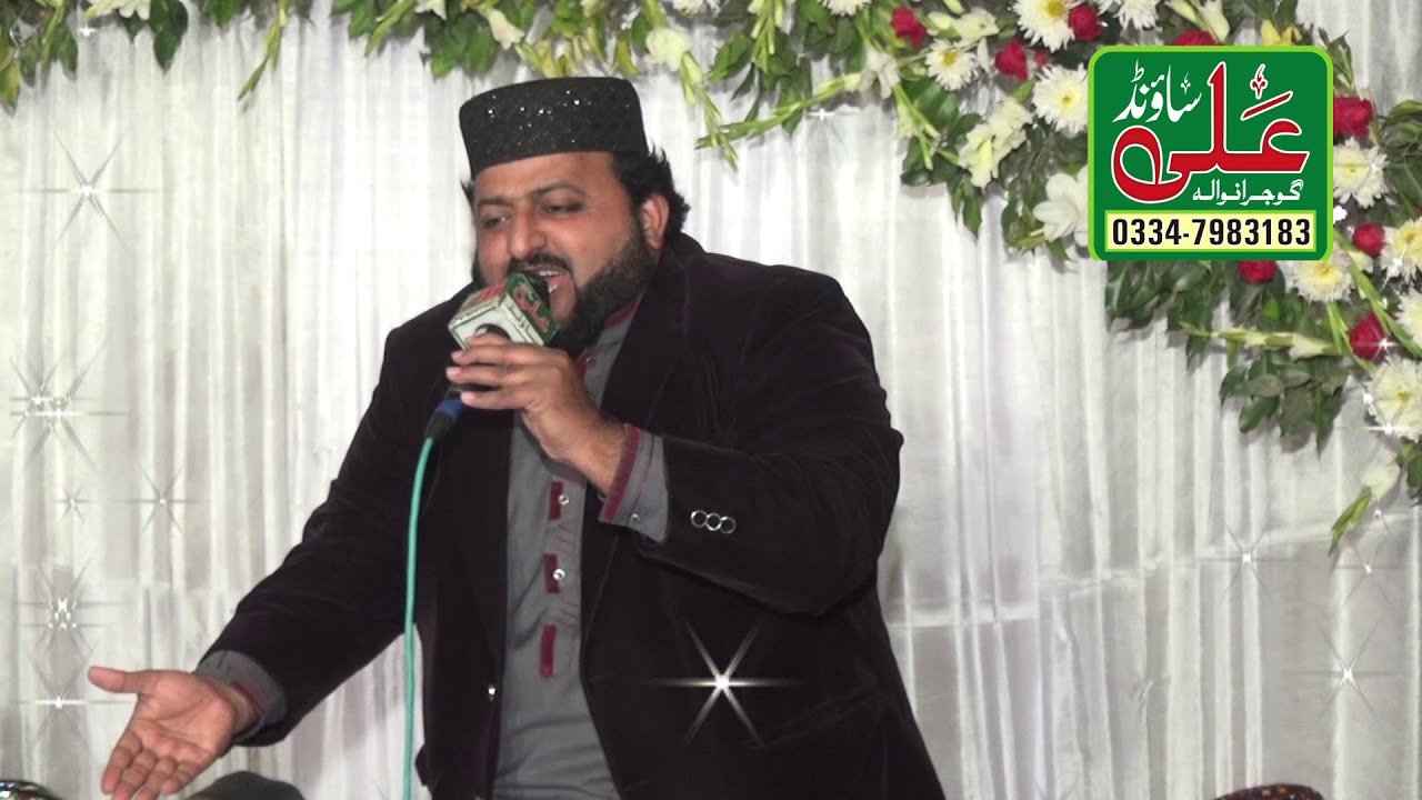 Allah Allah Hu Syed Akram Shah Gilani By Ali Sound Gujranwala 0334-7983183