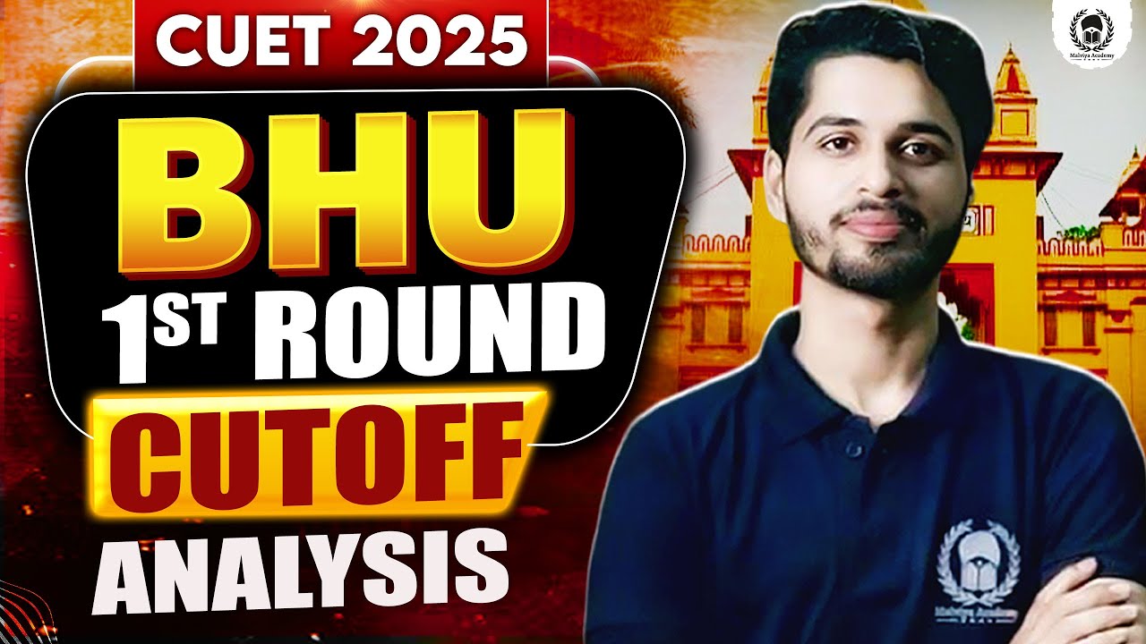 BHU 1st Round Cutoff : Highest Ever ? BHU 2nd Round Expected Cutoff | Vaibhav Sir