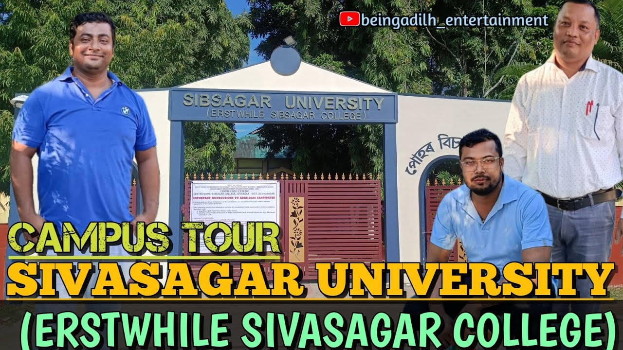 Sivasagar University | Erstwhile Sivasagar College | Campus Tour
