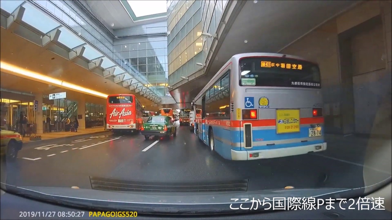羽田空港　国際線ターミナル　自家用車案内