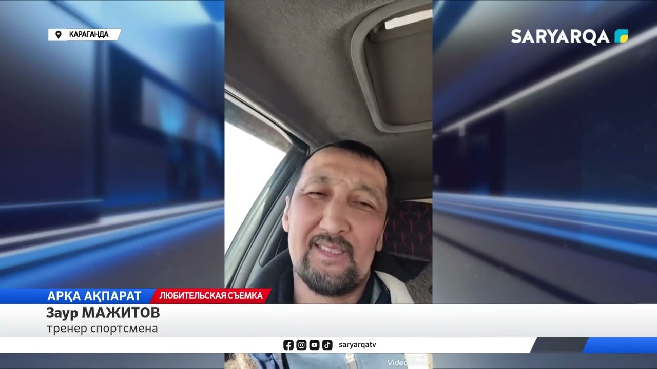 Роковой бросок  18 летний спортсмен впал в кому