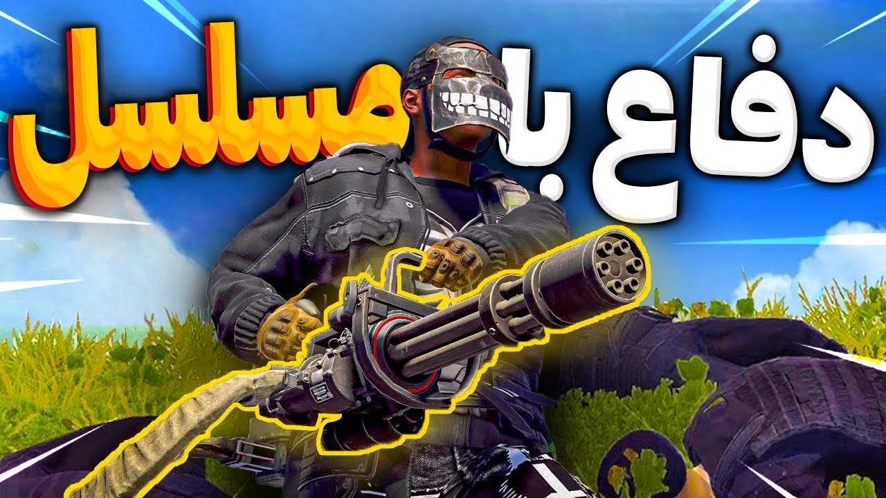 اومدن ریدمون ولی ما مسلسل داشتیم 😎 | Rust