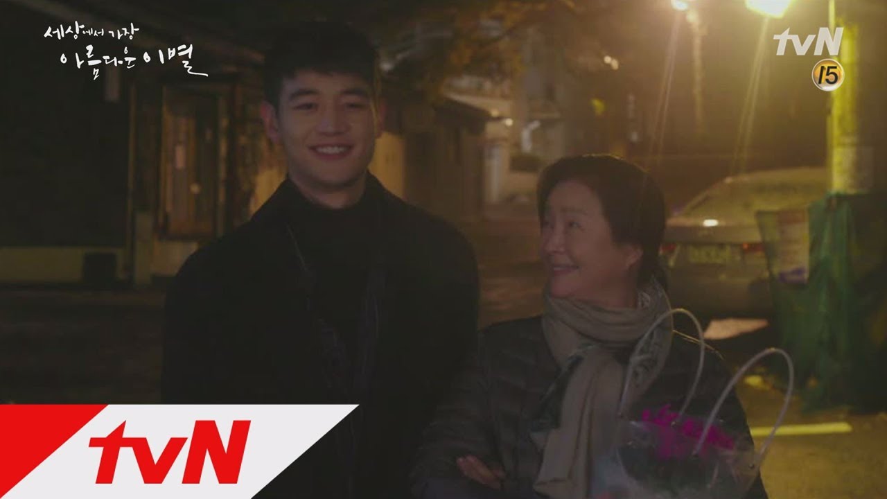 The Most Beautiful Goodbye 우리 막내아들 다 컸네, 이제 맘 놓아도 되겠어 171217 EP.4