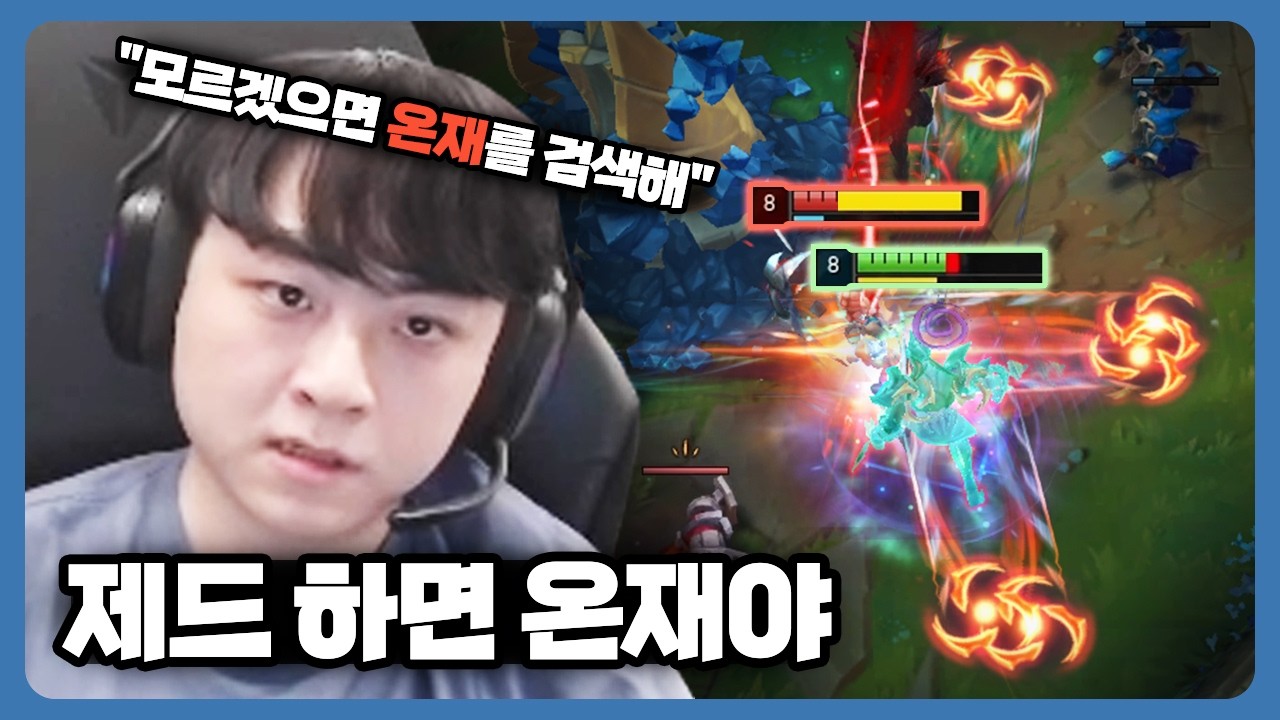 쇼메이커 선수 피셜 