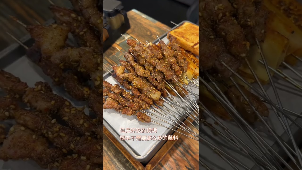 坐地铁去吃了个羊肉串串  
