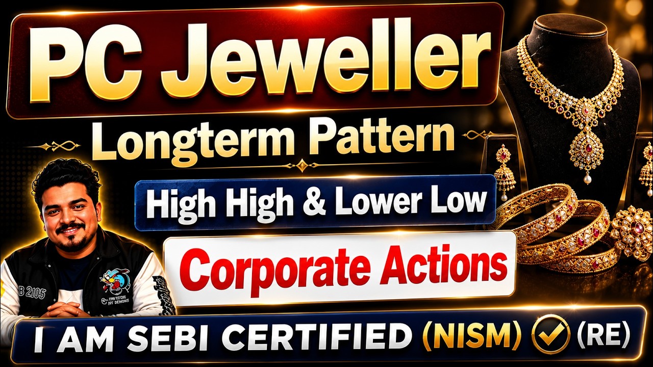PC Jeweller कब बढ़ेगा | PC Jeweller Stock Latest News Today | PCJ Share Latest News | PC Jeweller