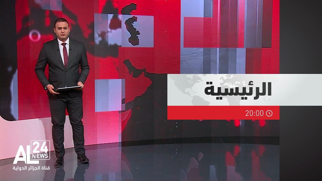 الرئيسية 20:00 | 13 02 2026