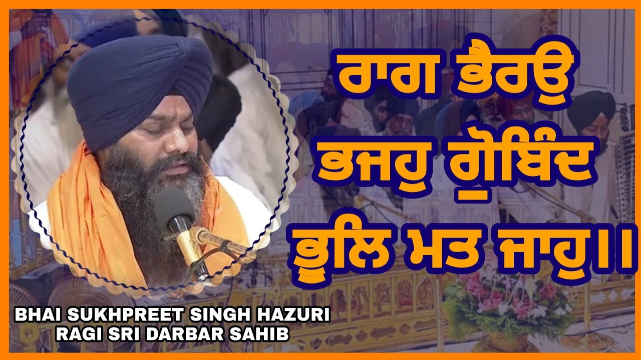 (Rag Bhairau) Bhajho Gobind Bhool Mat Jaho Bhai Sukhpreet Singh Ji Hazuri Ragi
