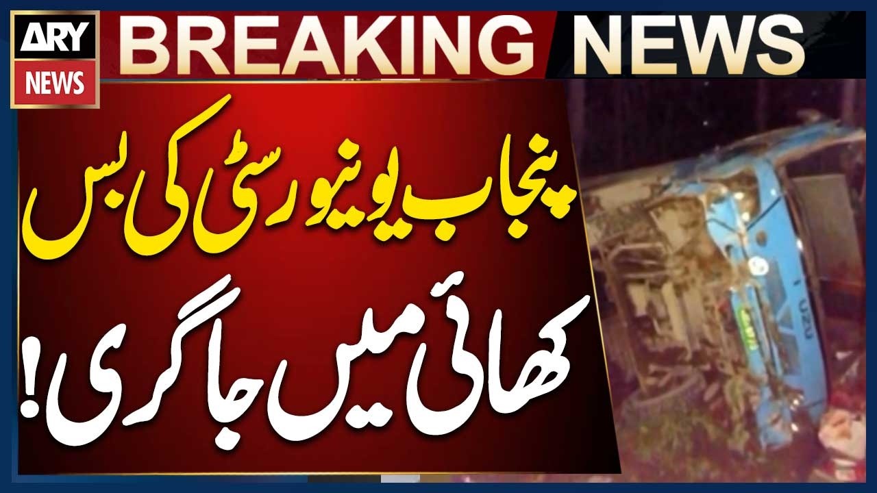 Punjab University Bus Plunges Into Ravine Near Naran | Breaking News