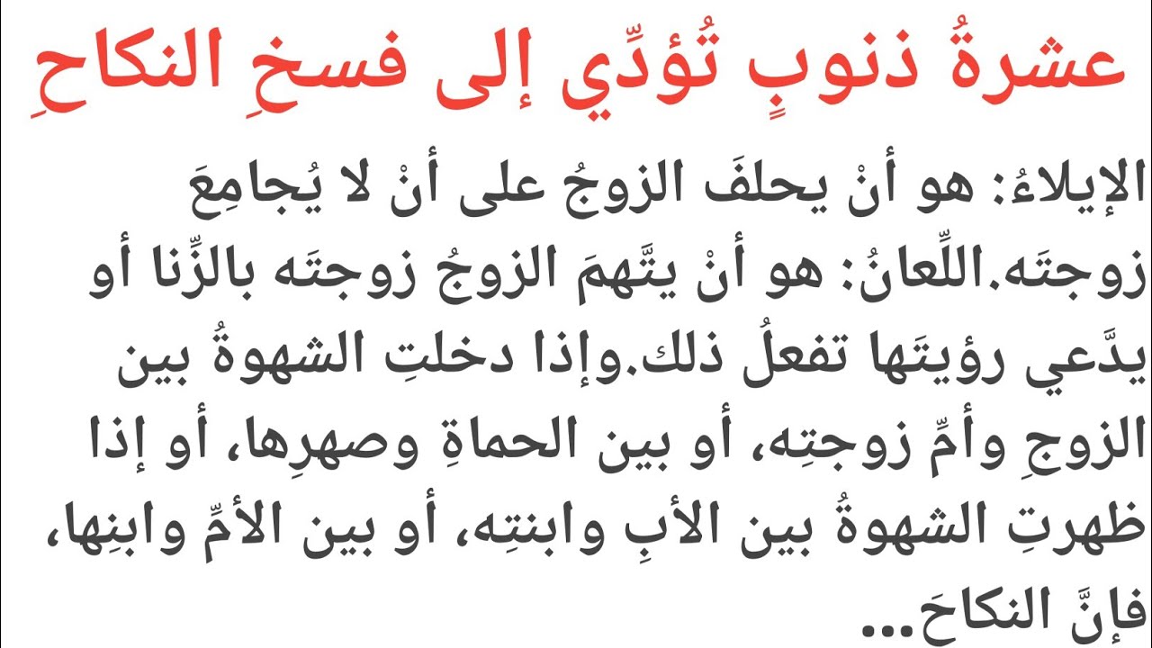 ھگتد