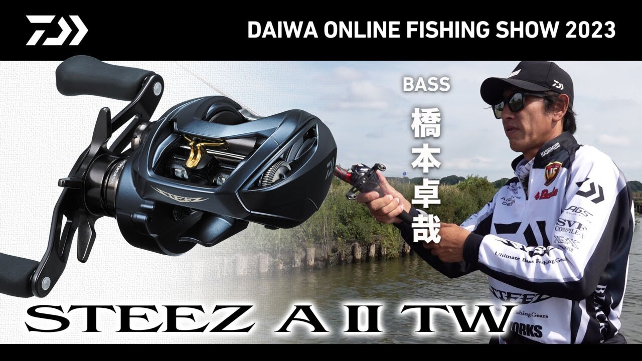【ONLINE SHOW 2023】BASS STEEZ AⅡTW for BASS 橋本卓哉