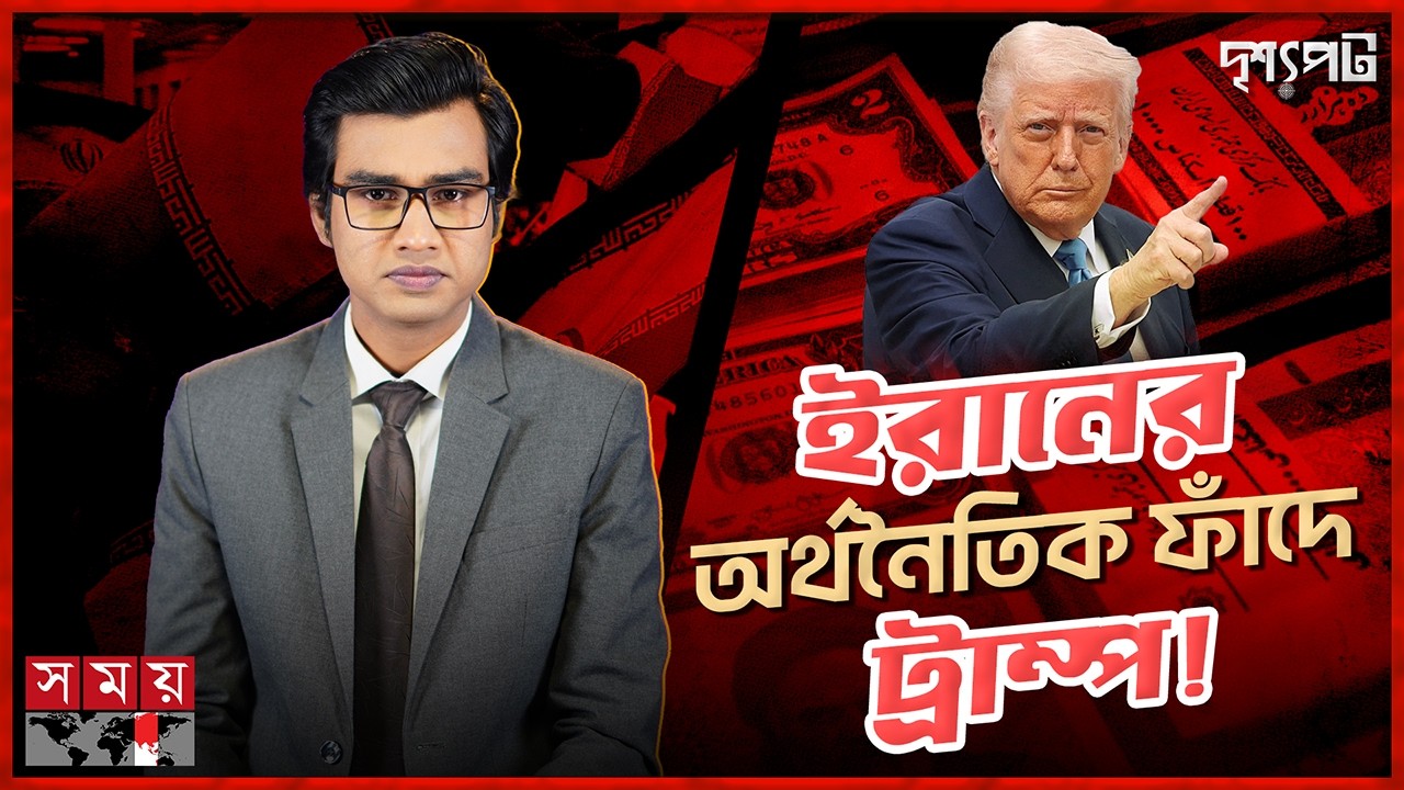 শাহেদ ড্রোনের ভয়ঙ্কর তিন ফ্যাক্টরে দিশেহারা যুক্তরাষ্ট্র ও মিত্ররা! | Netanyahu | Drisshopot | Drone