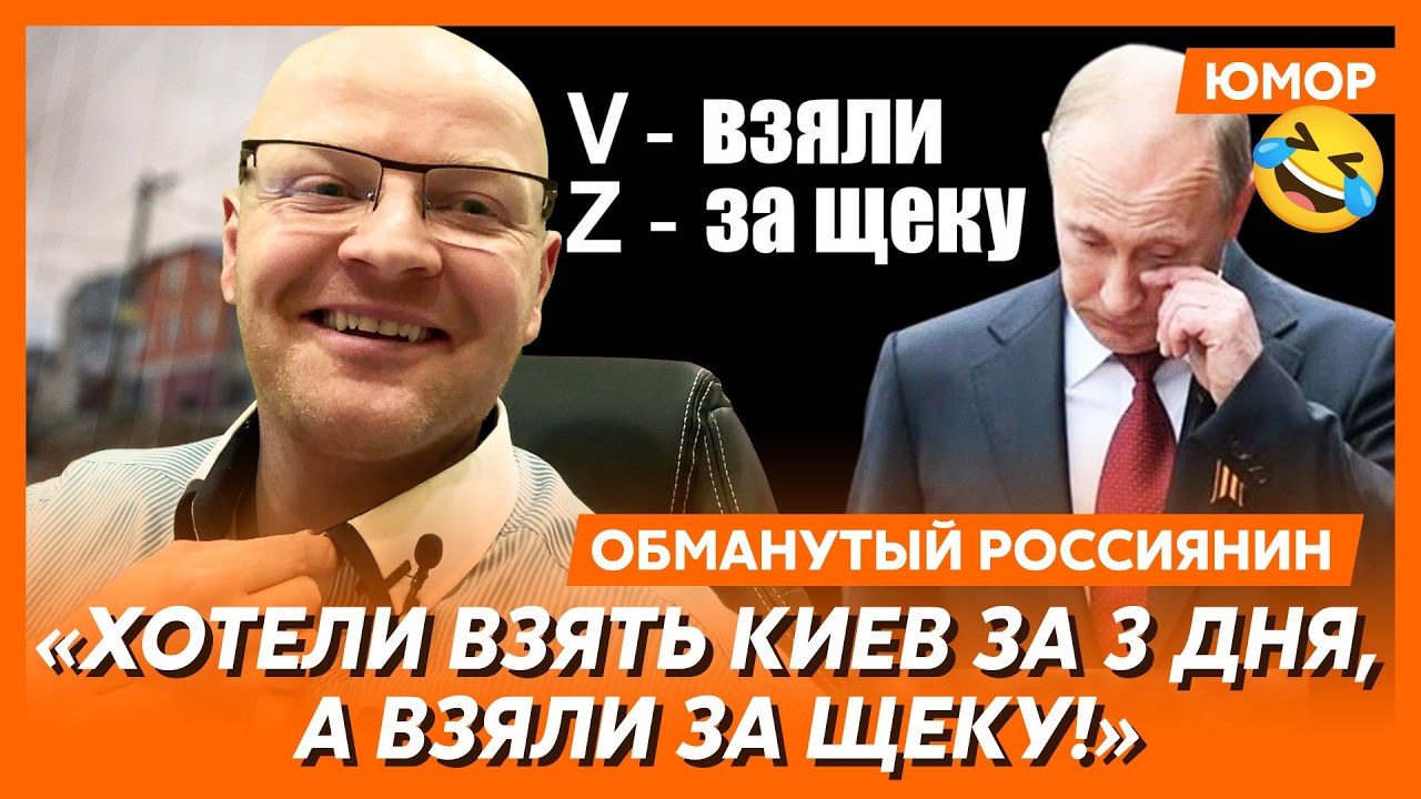 🤣Ржака. №550. Обманутый россиянин. Белгородский грязножоп, устричная голодуха, шоколадные личинки