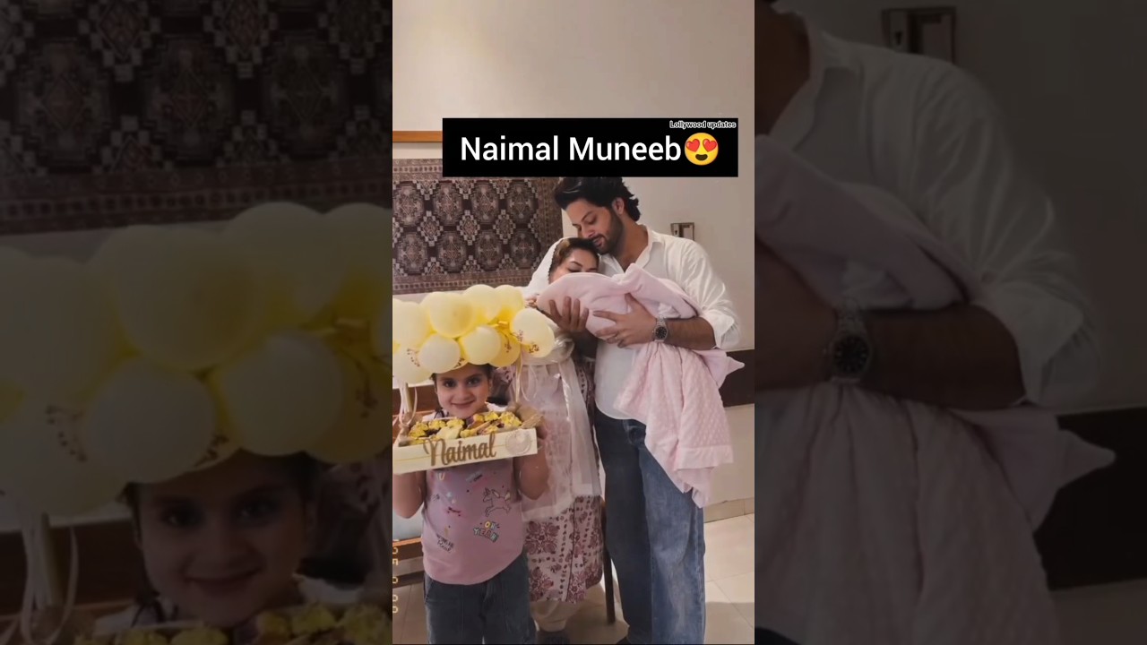 Aiman khan Blessed with a baby girl(Naimal Muneeb😍) #aimankhan#like#love#subscribe#hit#fypシ゚viral