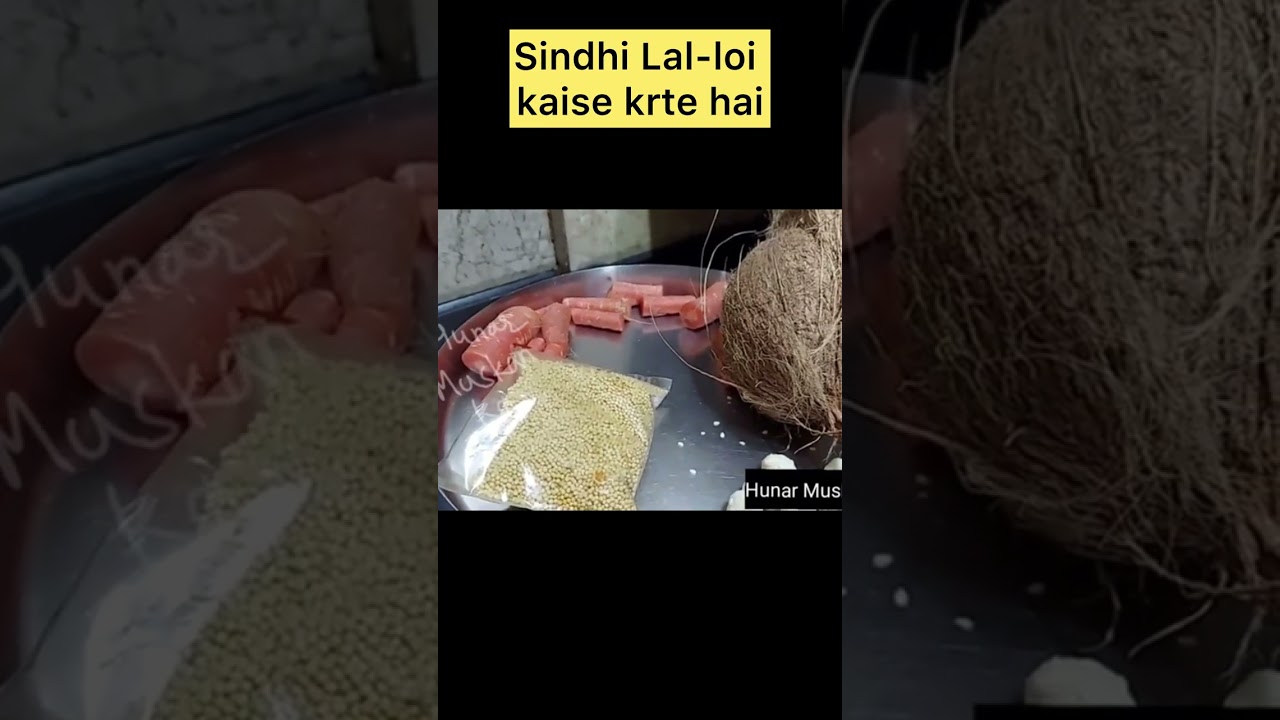 Sindhi lal loi kaise manate hai , sindhi lalaloi
