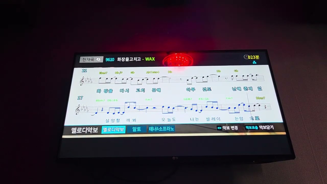 일반인 1절만 화장을고치고